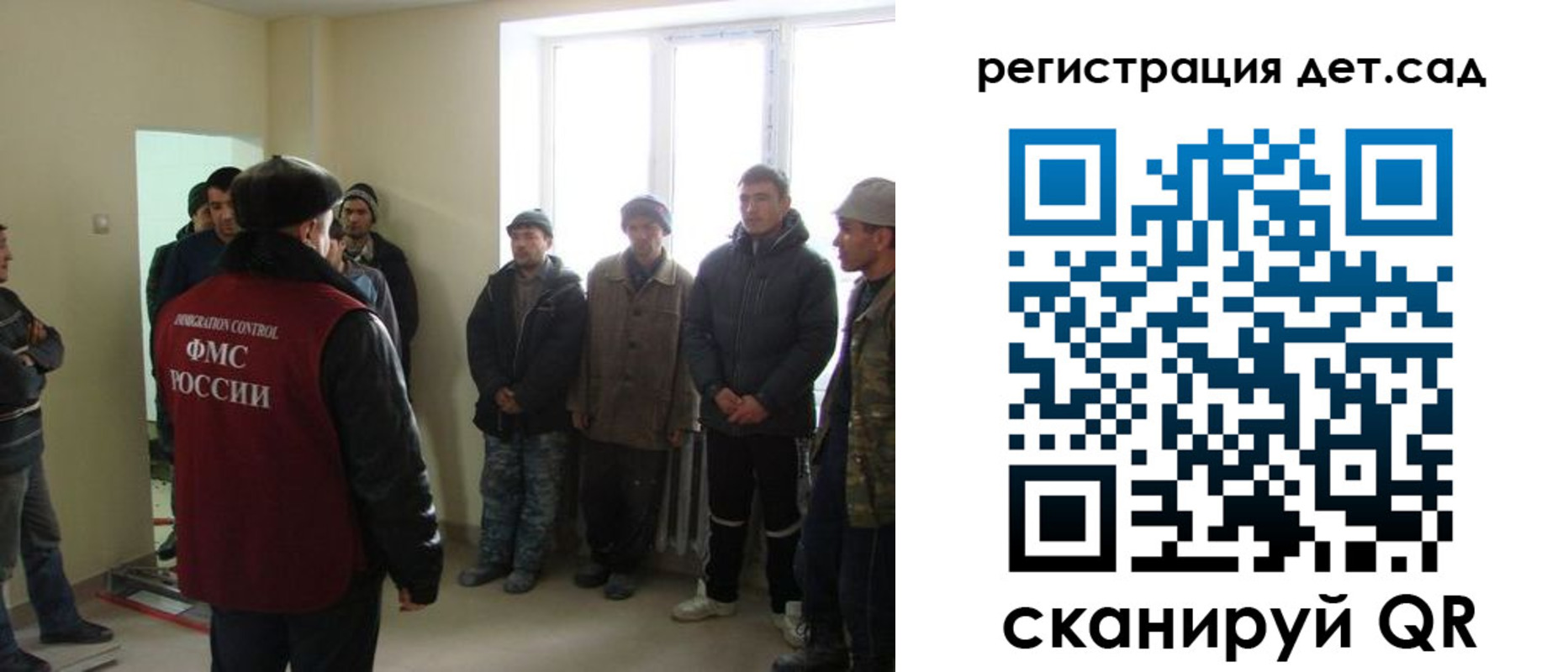 временная регистрация в квартире в Дрезне