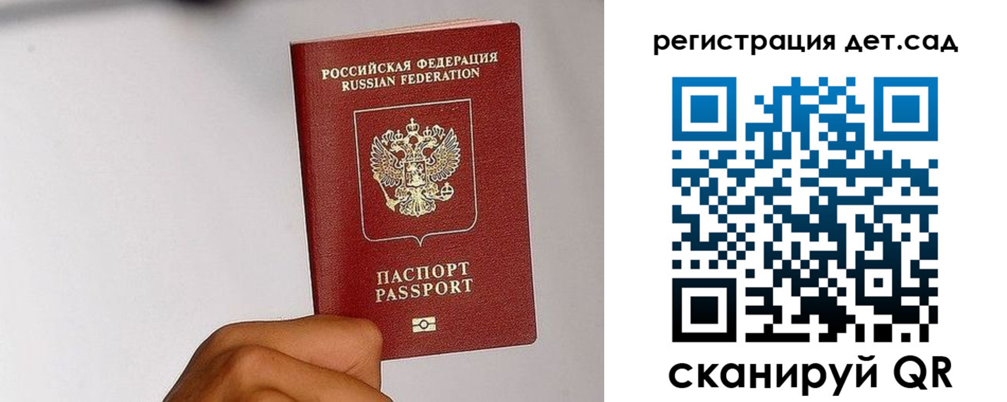 прописка поиск в Дрезне