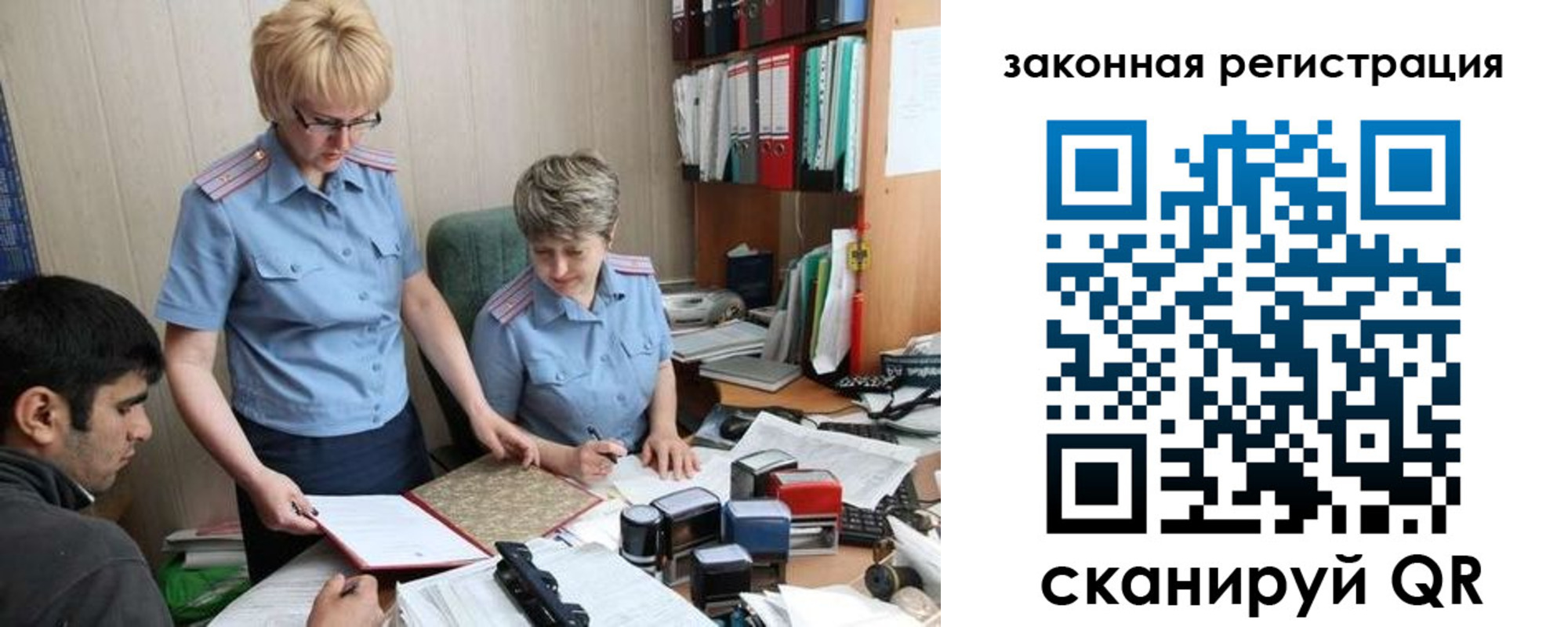 регистрация в Дрезне