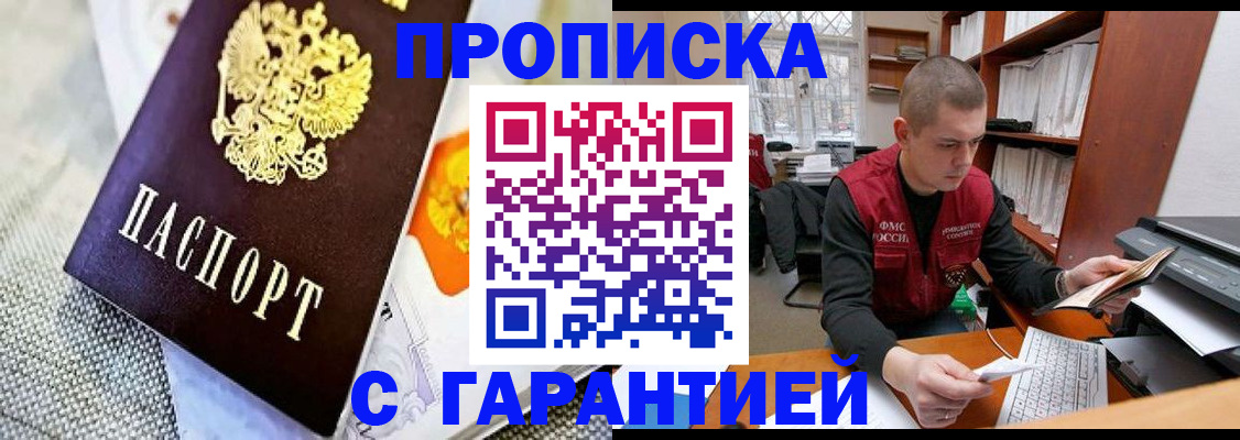 миграционный учет в Дрезне